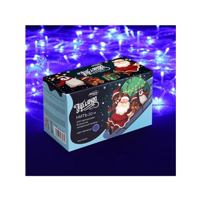 Гирлянда «Нить» 20 м, IP20, прозрачная нить, 200 LED, 8 режимов, 220 В, свечение синее