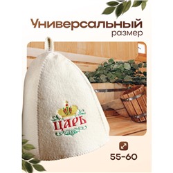 Шапка для бани с вышивкой  "Царь"