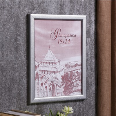 Фоторамка для фото 18×24 см Samoa, сосна, (пластиковый экран), серебро