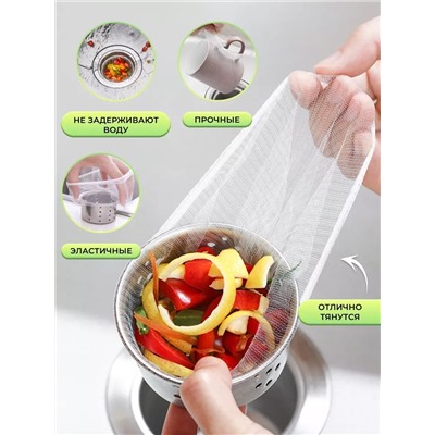 61032 Сетка фильтр