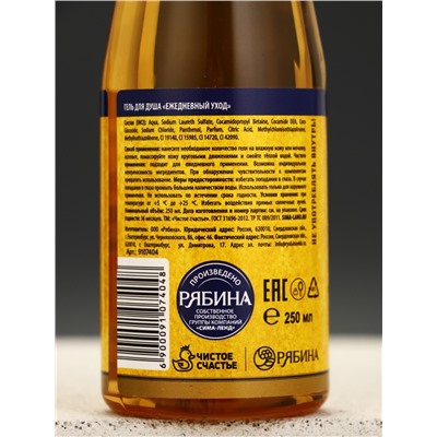 Подарочный набор: гель для душа пиво 250 мл и носки мужские