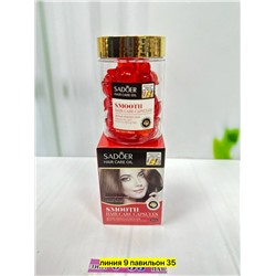 Сыворотка #23037495