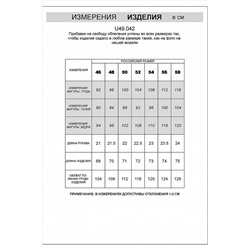 Футболка-поло VILATTE, 1214961