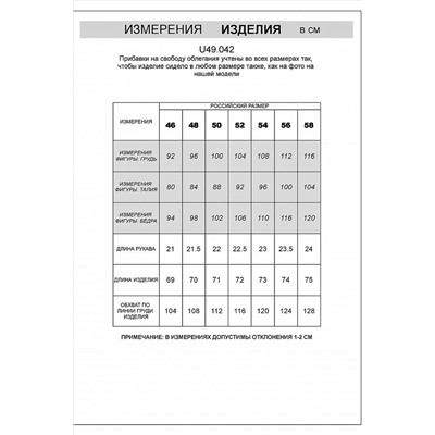 Футболка-поло VILATTE, 1214961