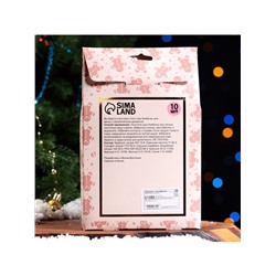 Новогодний подарочный набор косметики SB BEAUTY, бомбочки для ванн, красный, зелёный, белый, 10×60 г