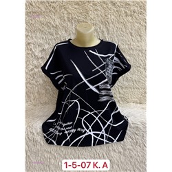 Футболка 1903693-4