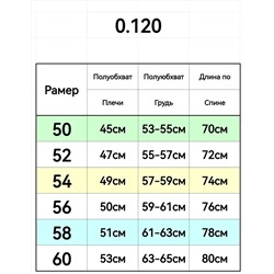 Жилет мужской