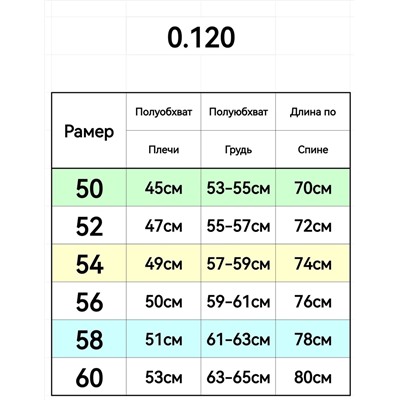 Жилет мужской
