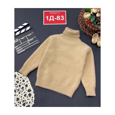 Свитер #21990984