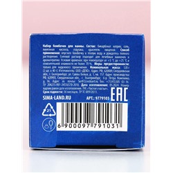 Бомбочки для ванны «Мечты сбудутся!», аромат морозная свежесть, 3×40 г, Чистое счастье