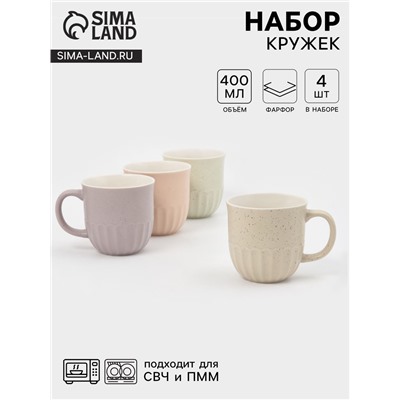 Кружки «Ромбы», набор 4 шт., 400 мл, 12×9×10 см, фарфор, разноцветные