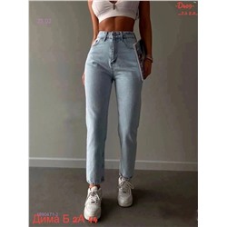 Штаны 1890471-2