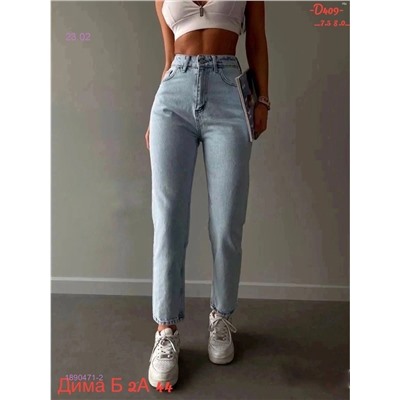 Штаны 1890471-2