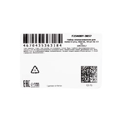 Ополаскиватель для полости рта антибактериальный SADOER, персик, 10 шт. по 13 мл