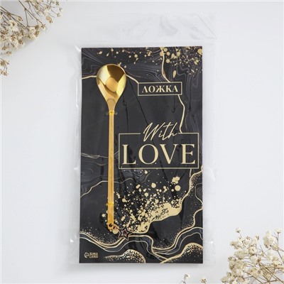 Ложка чайная с подвесом With love, 3×15 см