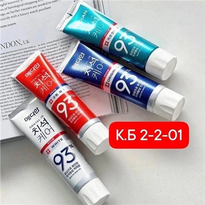 Зубная паста #22936198