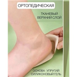 Носки #23117133