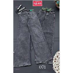 джинсы 2052432-1