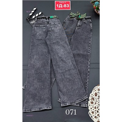 джинсы 2052432-1