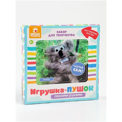 Набор для творчества: создание игрушки и раскраска «Коала и друзья»