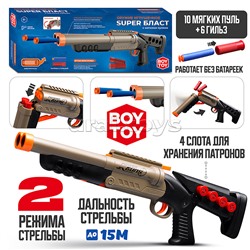 Бластер "Крутая перестрелка" с мягкими пулями, в коробке