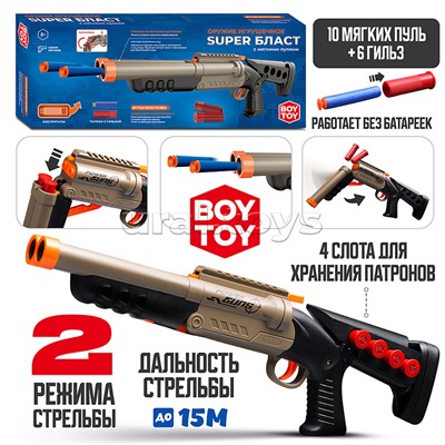 Бластер "Крутая перестрелка" с мягкими пулями, в коробке