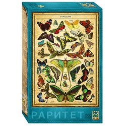 Пазлы 1500 Плакат "Бабочки"
