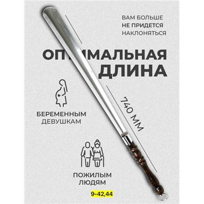 Артикул #22937601