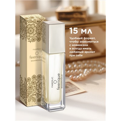 Парфюмерная вода для женщин О Feerique Mademoiselle