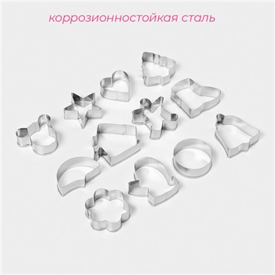 Формы для печенья Доляна «Новогодняя сказка», набор 12 шт., нержавеющая сталь, серебристые