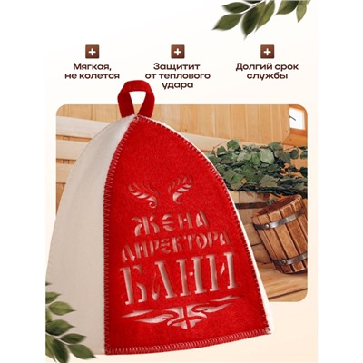 Шапка для бани и сауны, с аппликацией «Жена директора бани», полиэфир