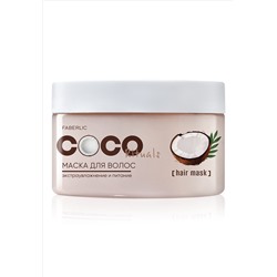 Маска для волос «Экстраувлажнение и питание»