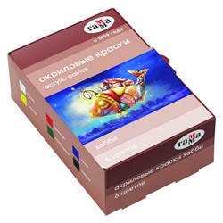 Набор акриловых красок  6цв "Хобби" 20 мл 3012196 Гамма