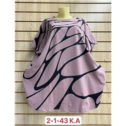 Футболка 1982861-1