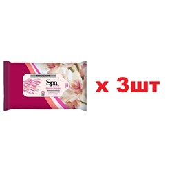 Салфетки влажные SPA Aroma 15шт Нежная орхидея 3шт