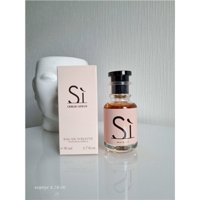 Артикул #23081704