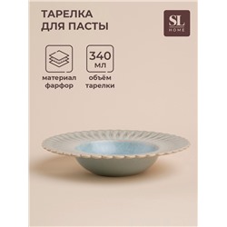 Тарелка для пасты SL Home «Эхо Крита», 340 мл, d=24 см, фарфор, голубая