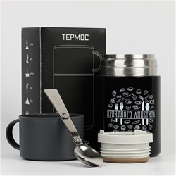 Термос для еды Мастер К «Приятного аппетита», 550 мл, 17×11 см, чёрный