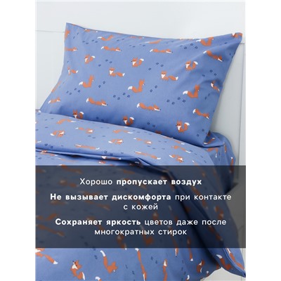Постельное бельё 1.5-спальное «Этель» Fox, бязь