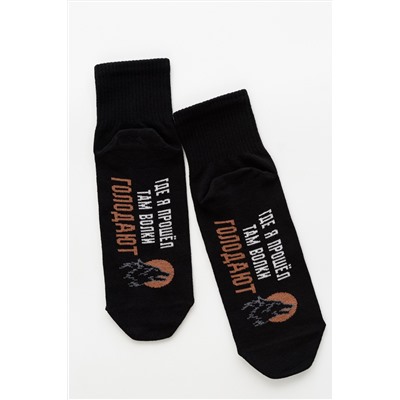 Носки мужские Где я прошел