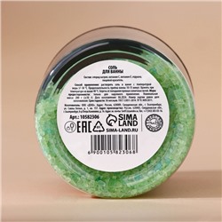 Соль для ванны URAL LAB «Яркого года», 200 г, аромат штруделя с корицей