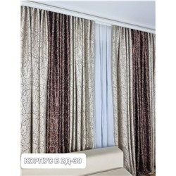 Портьеры с тюлем / 4*2,8 м