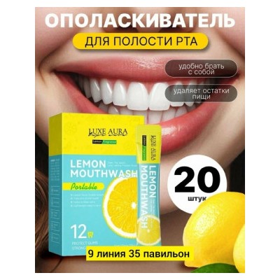 Зубная паста #22840157