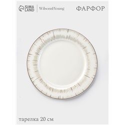 Тарелка WY Golden rays, d=20 см, фарфор, белая