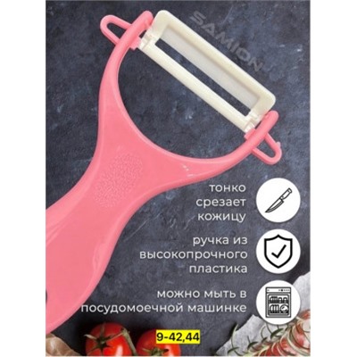 Артикул #22937759