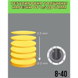 Комплект #23080648