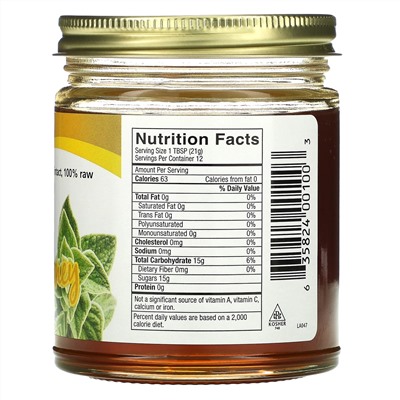 North American Herb & Spice, сырой дикий мед орегано, 283 г (10 унций)