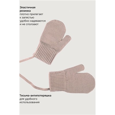 Варежки NIKASTYLE, 1235264