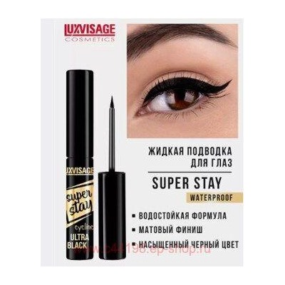 LUXVISAGE Подводка для глаз Super Stay Ультра чёрная