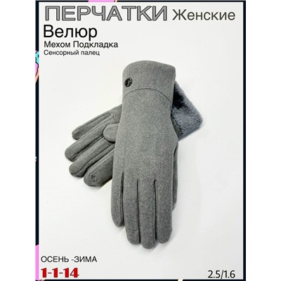 Перчатки #23083885